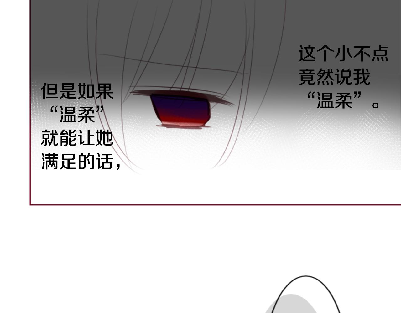 第36话 下雪的日子105