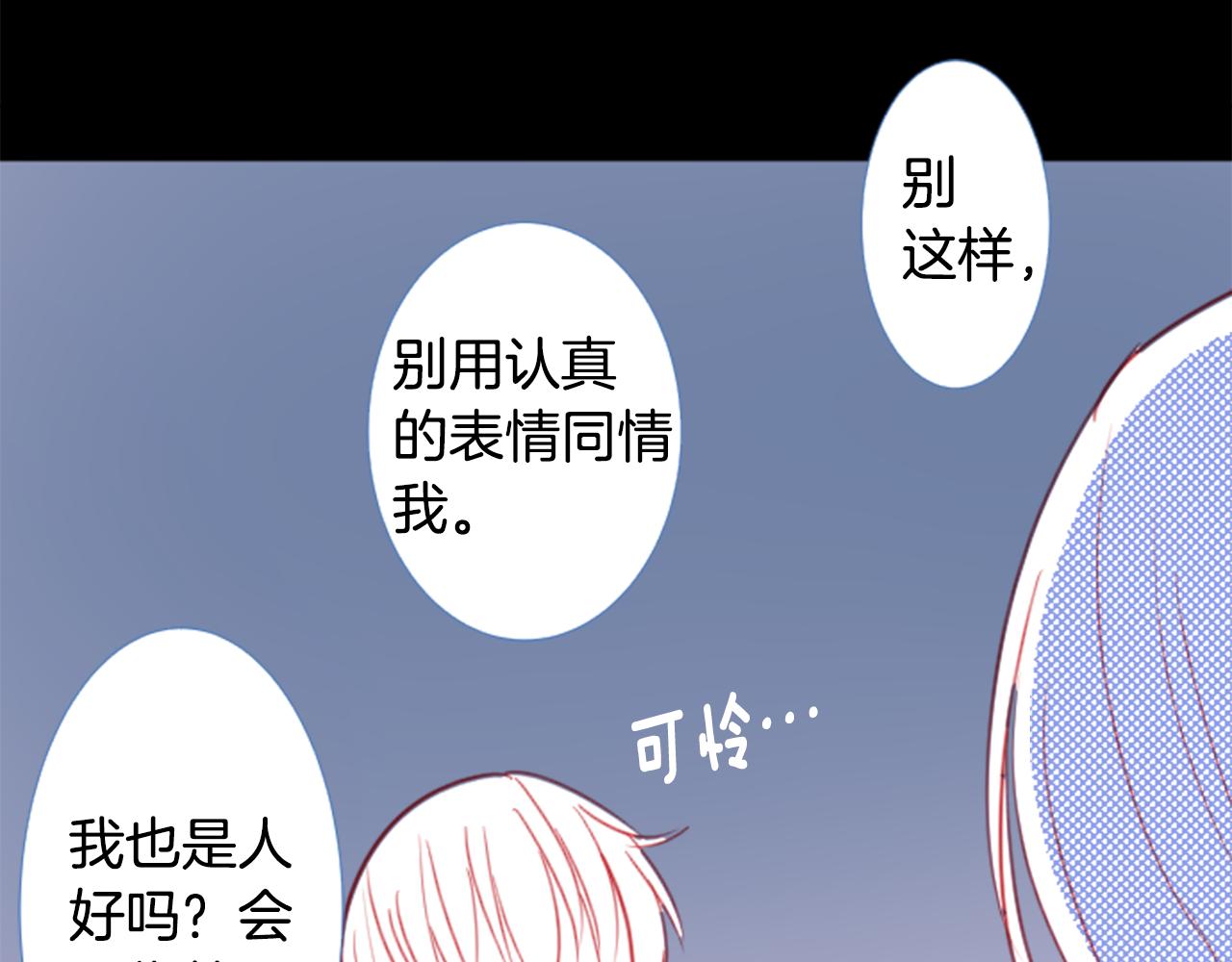 第57话 早点回来哦24
