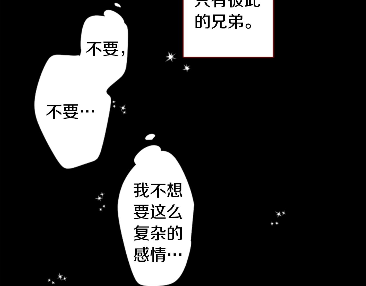 第168话 别逃避Blue hour94