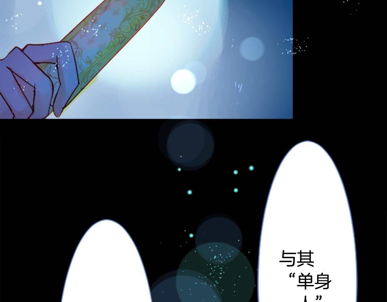 第43话 不是很幸福吗96