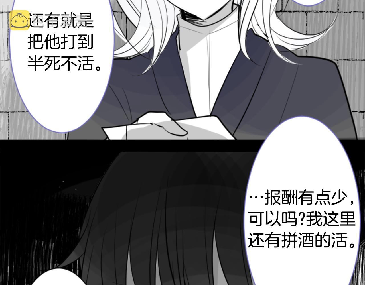 第45话 第七天晚上17