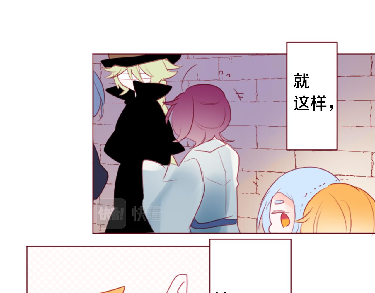 第134话 流星的回忆673