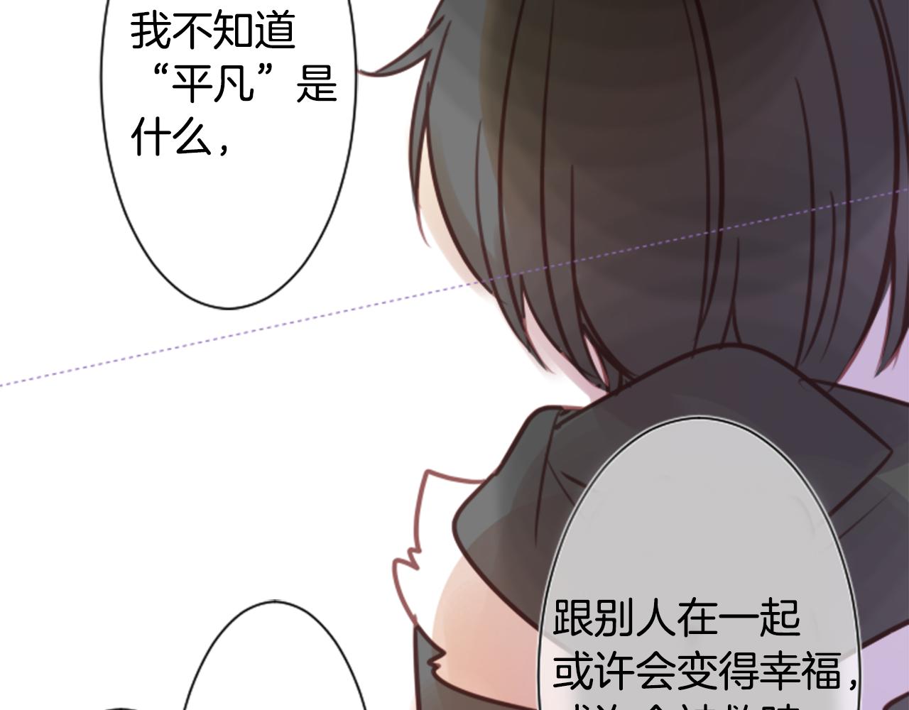 第65话 即便是这样93