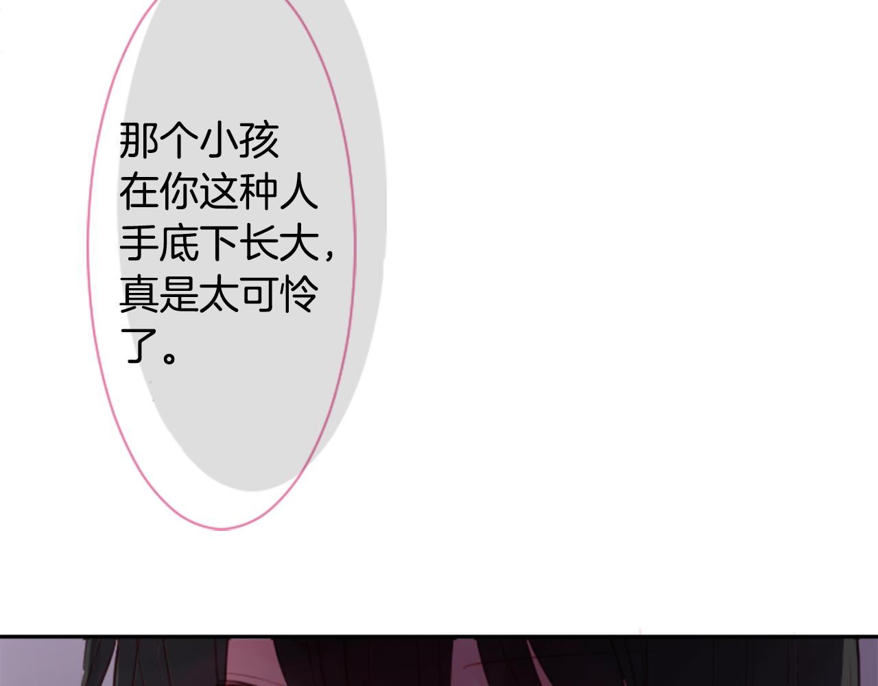 第59话 像个傻瓜30