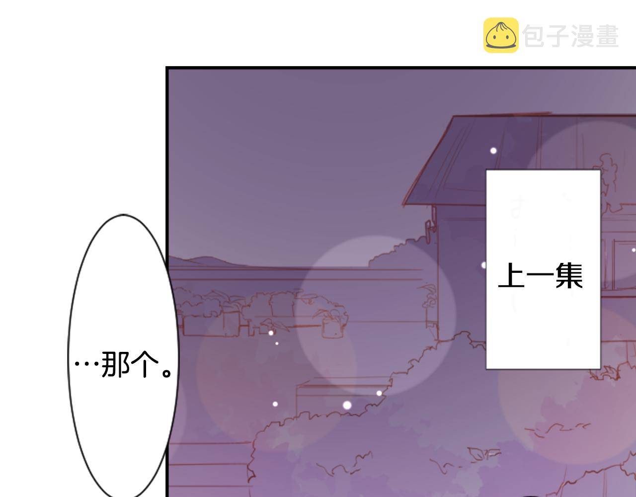 第66话 有吗？20