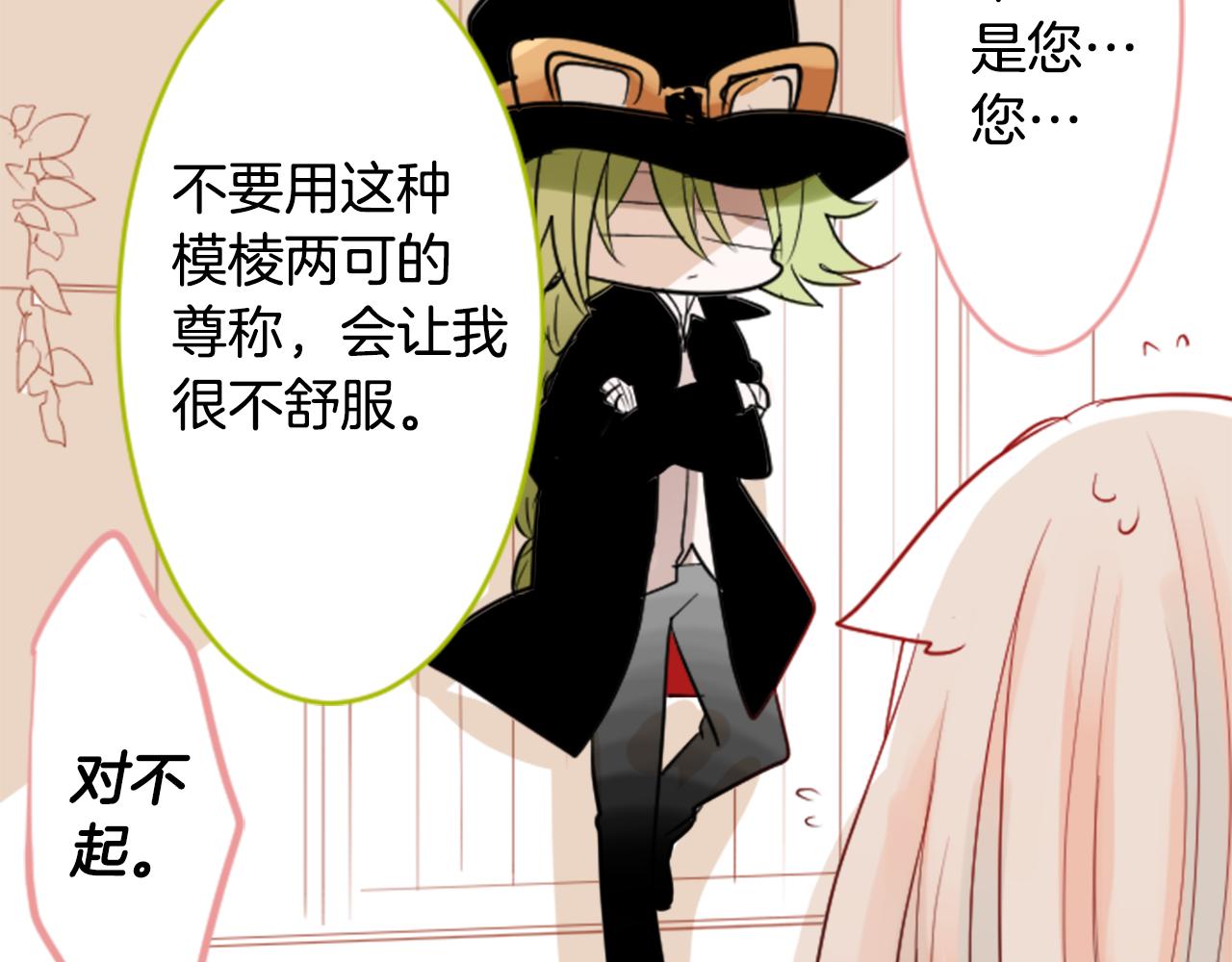 第50话 因爲是医生42