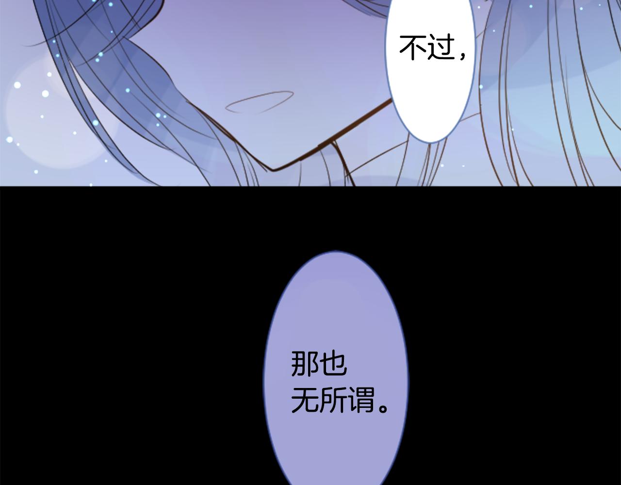 第43话 不是很幸福吗67
