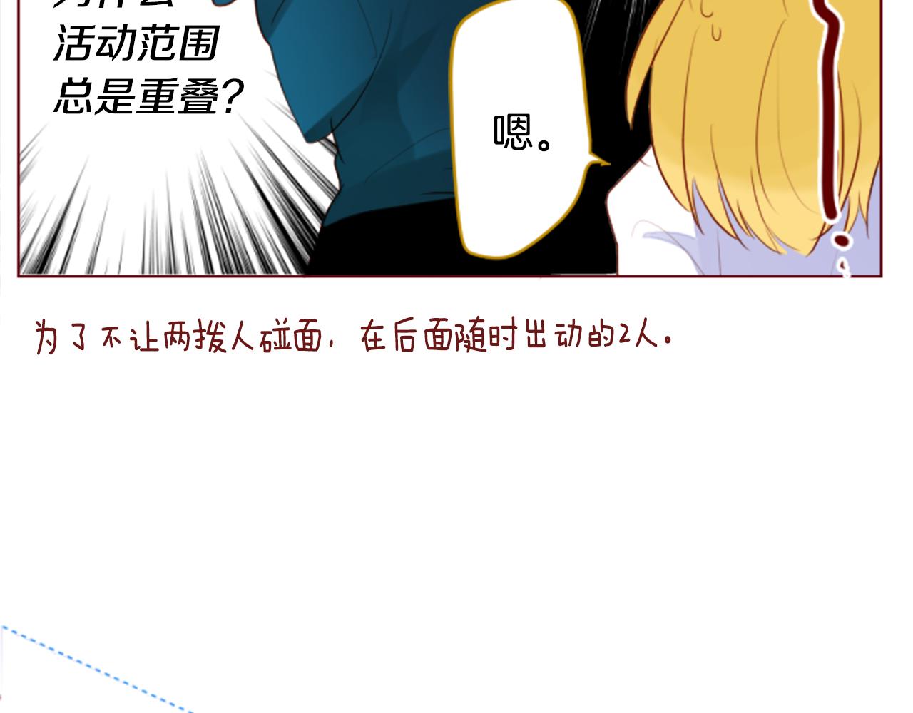 第155话 毛莨花的花朵装饰51