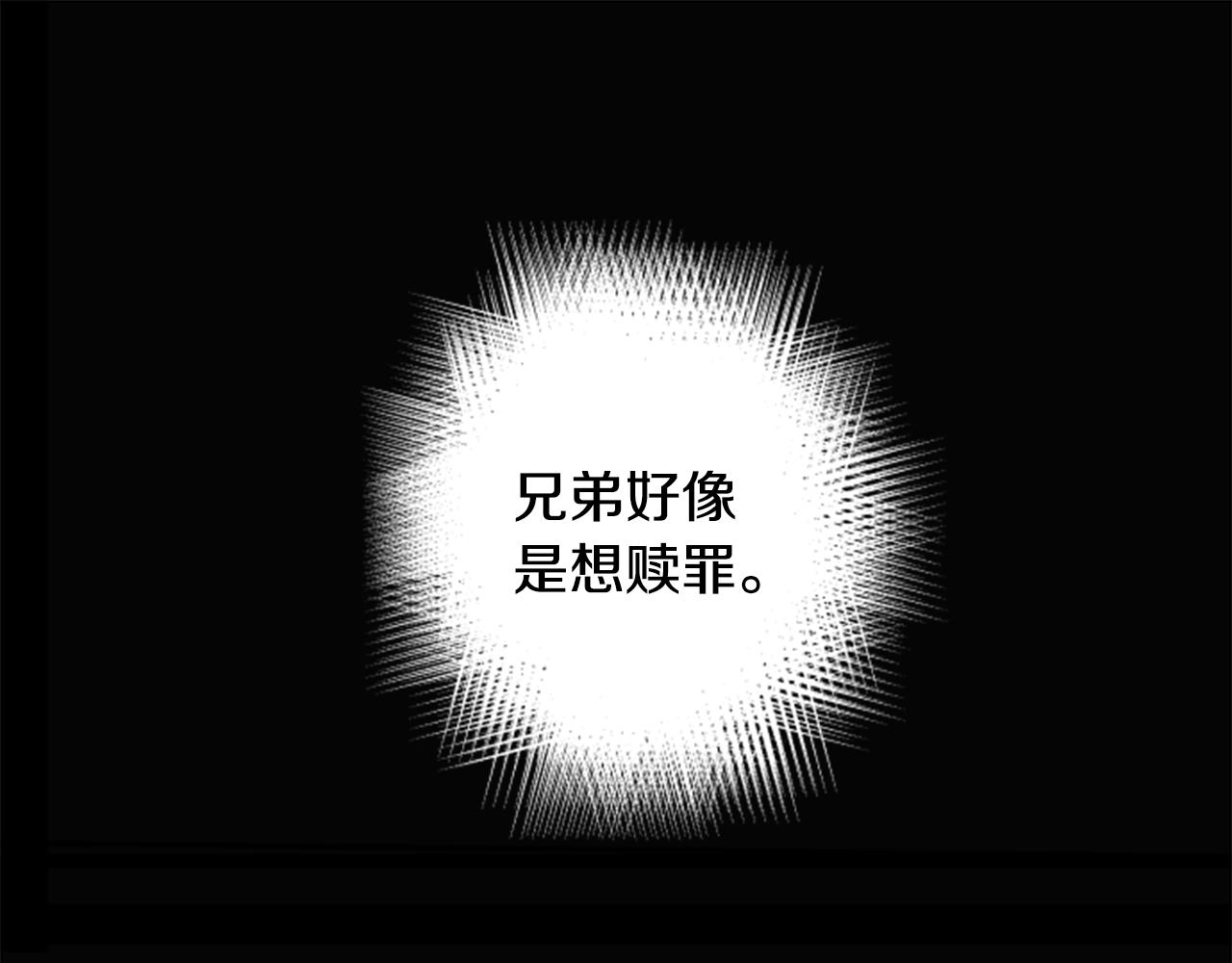 第62话 对不起2