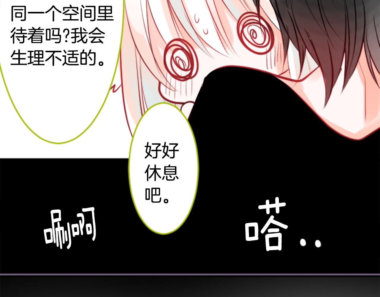 第50话 因爲是医生114