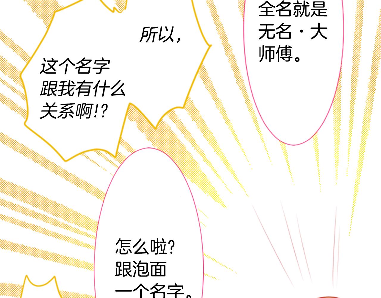 第32话 没完没了的TTP125