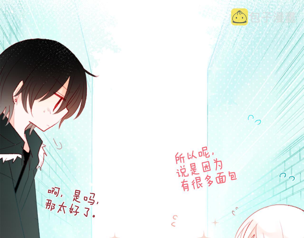 第19话 小巷的秘密片段2128