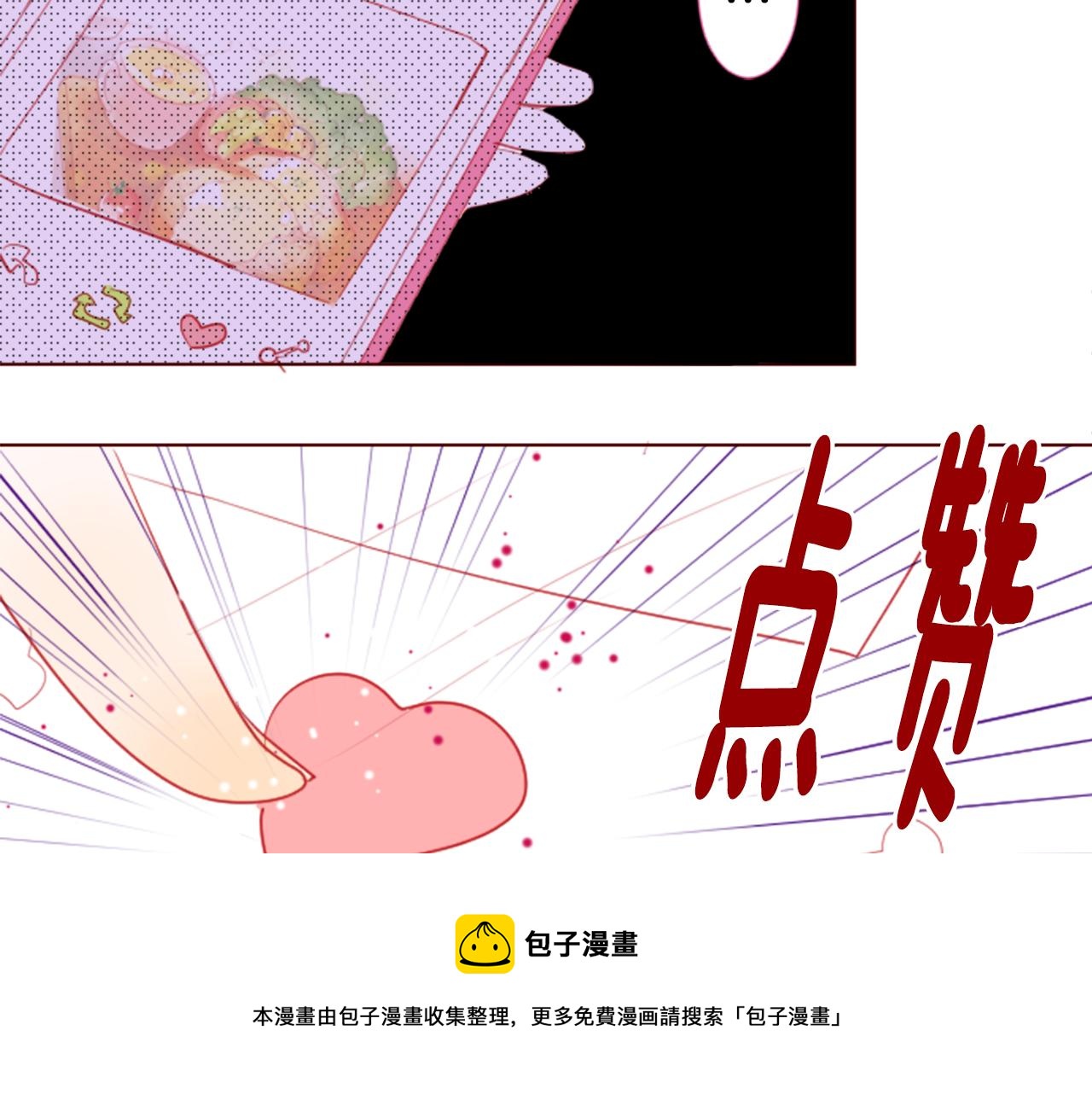 第32话 没完没了的TTP28