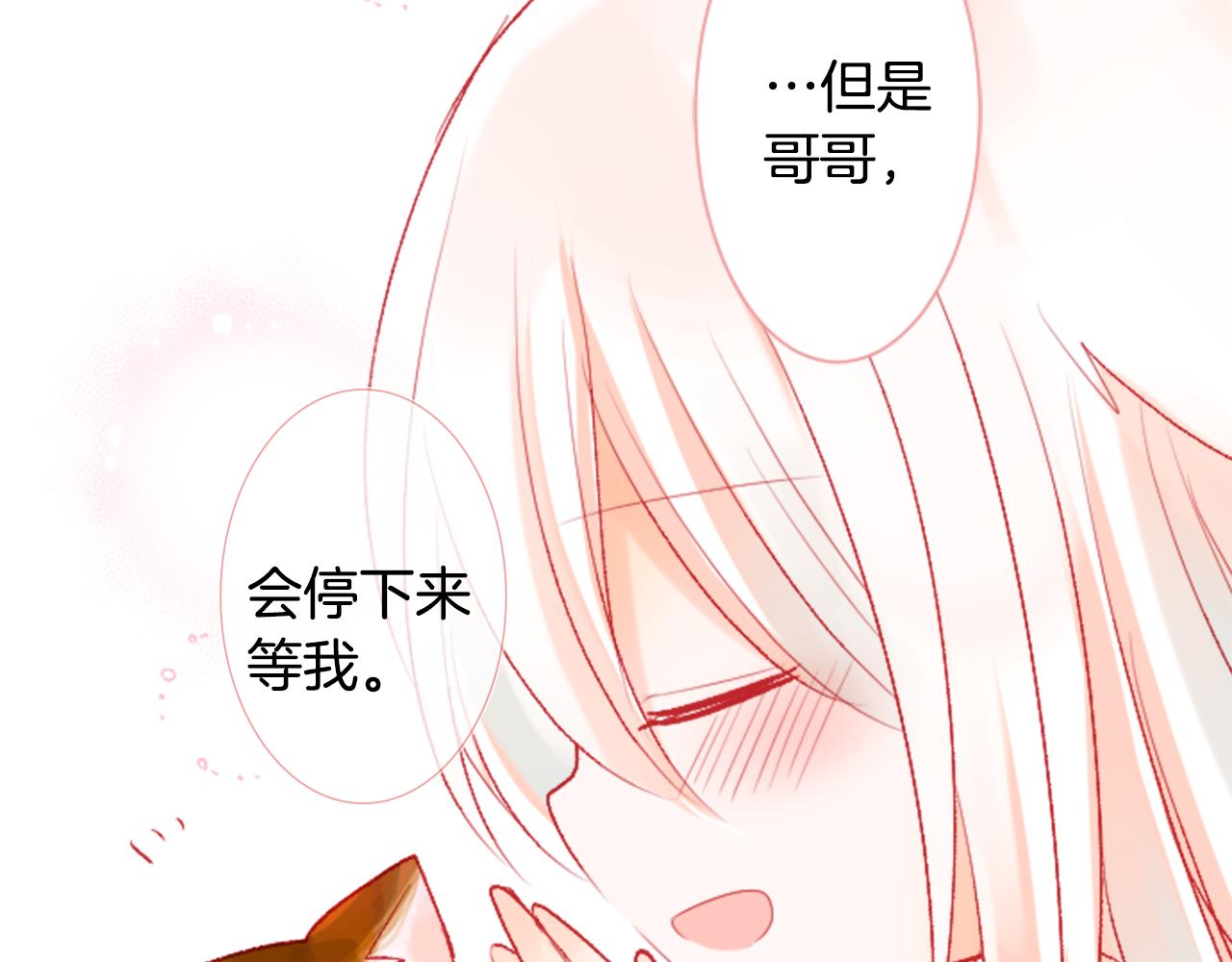 第26话 凯蒂爱丽丝的小巷迷宫134