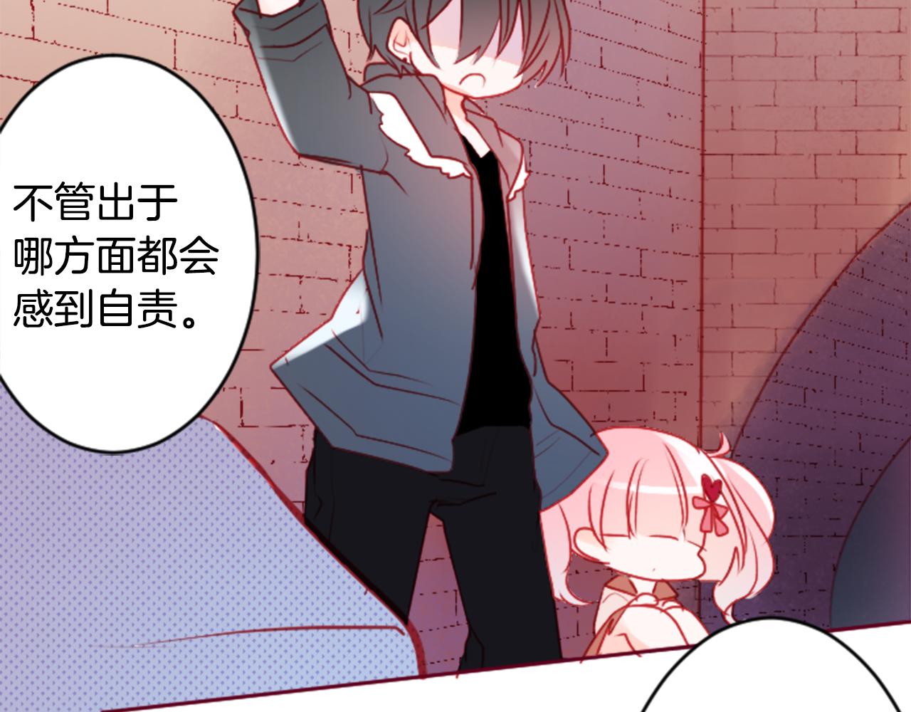 第123话 樱桃·巧克力·小少女569