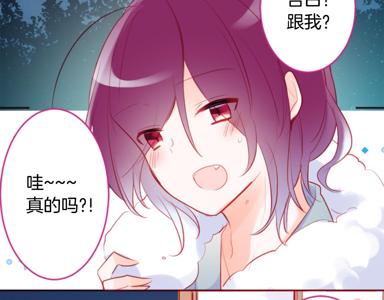 第126话 酒心巧克力告白事件71