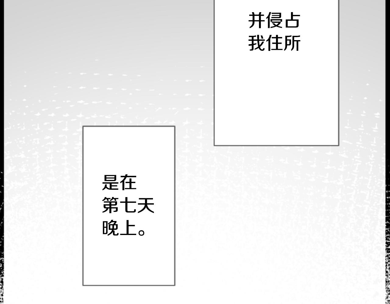 第15话 甜蜜的幸福21