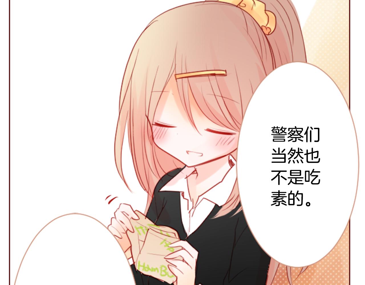第17话 边吃早午饭边猜答案64