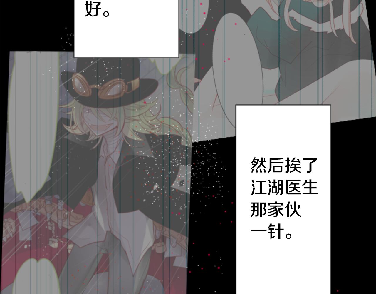 第44话 真可笑51