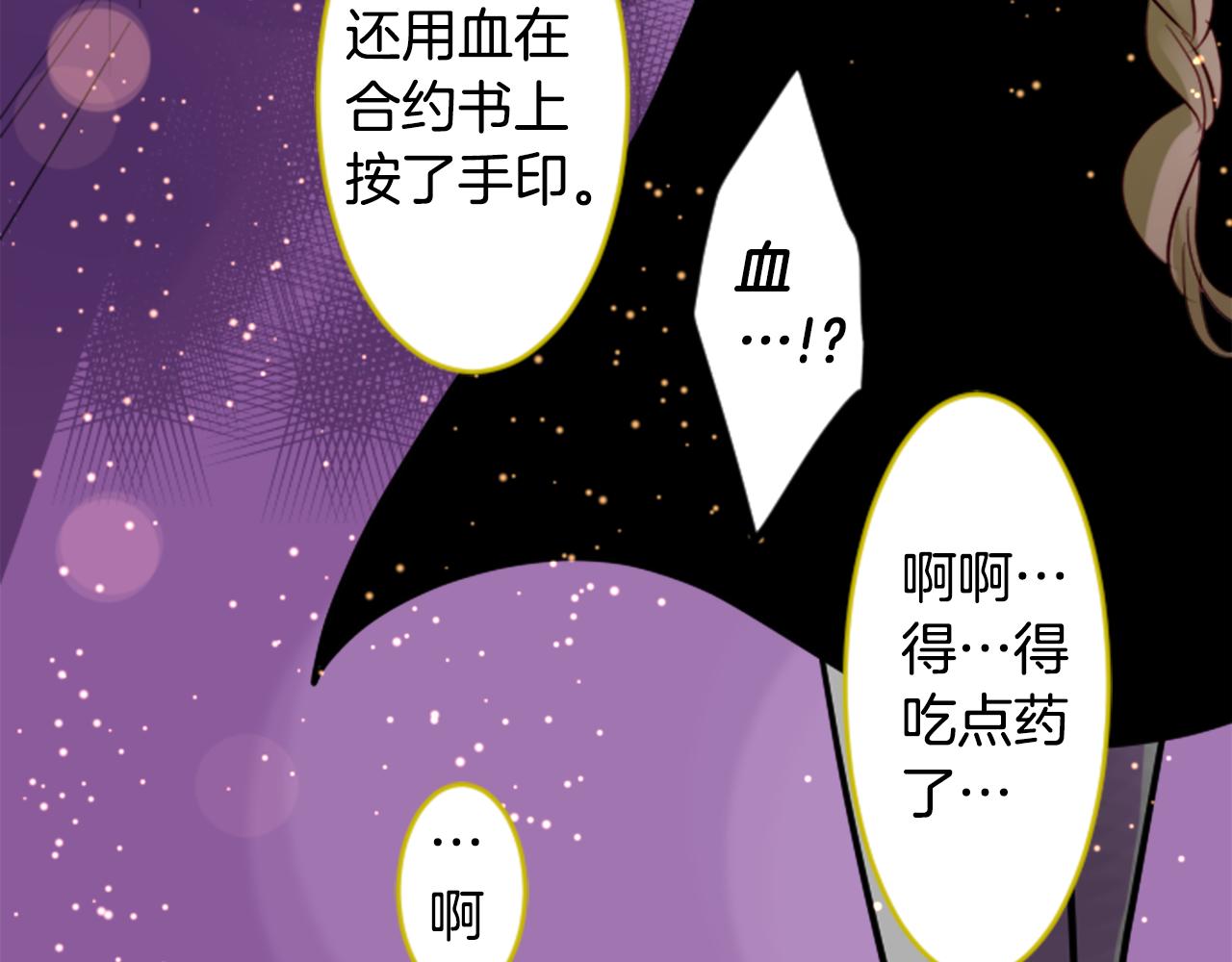 第50话 因爲是医生28
