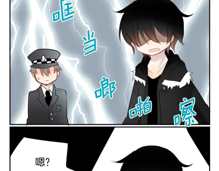 第5话 捉迷藏的开始42