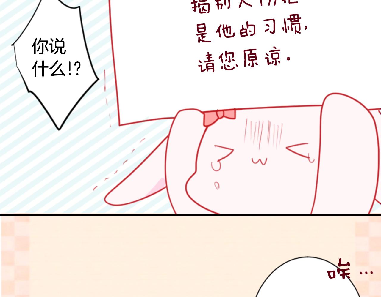 第60话 那我们以後37