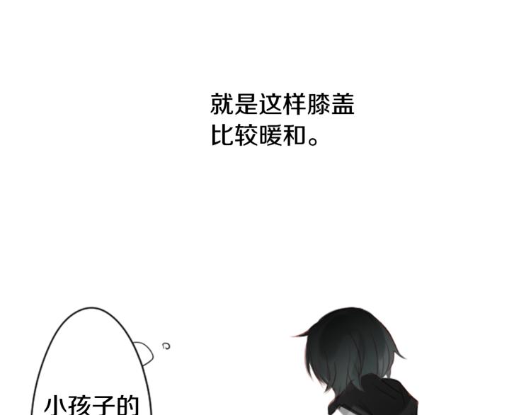 第2话 小巷里的两人：294