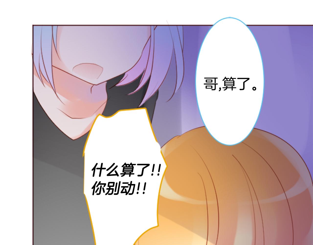 第134话 流星的回忆626