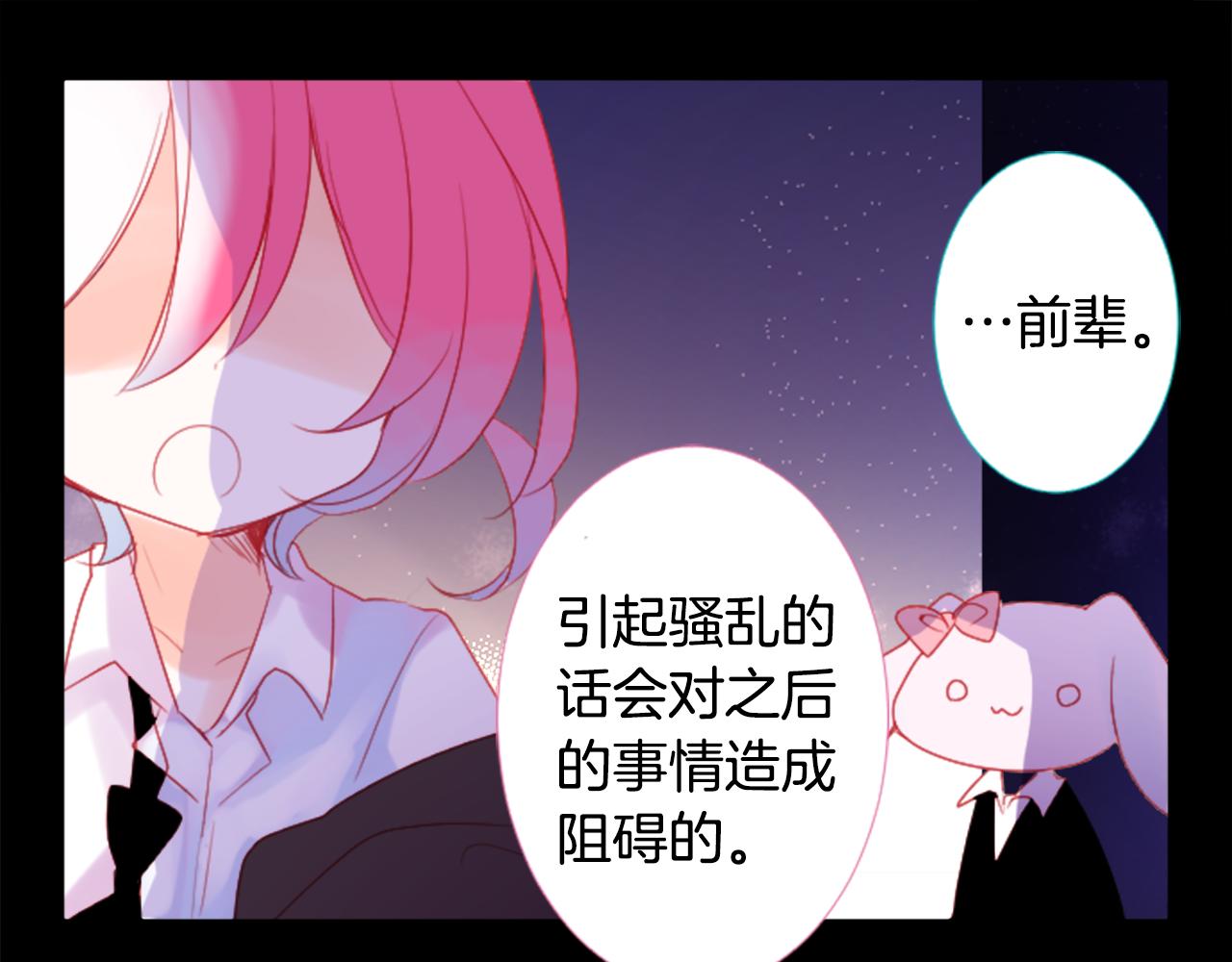 第102话 夜晚是短暂的秘密时间528