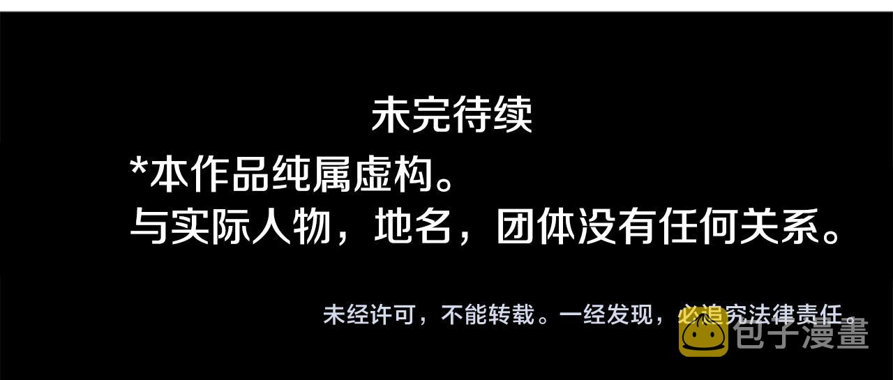 第47话 希望您能找到69