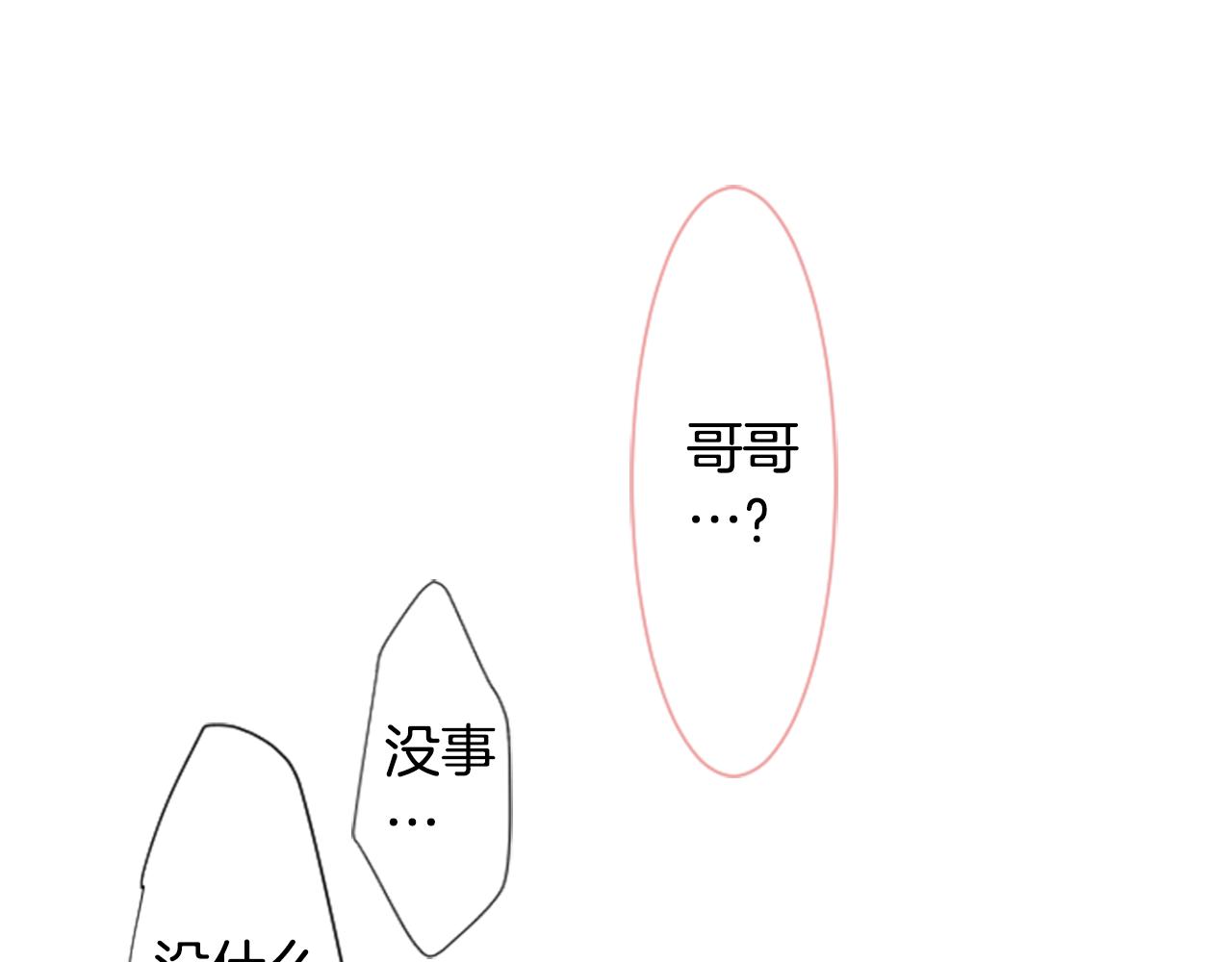 第35话 魔法师和恶魔猫390