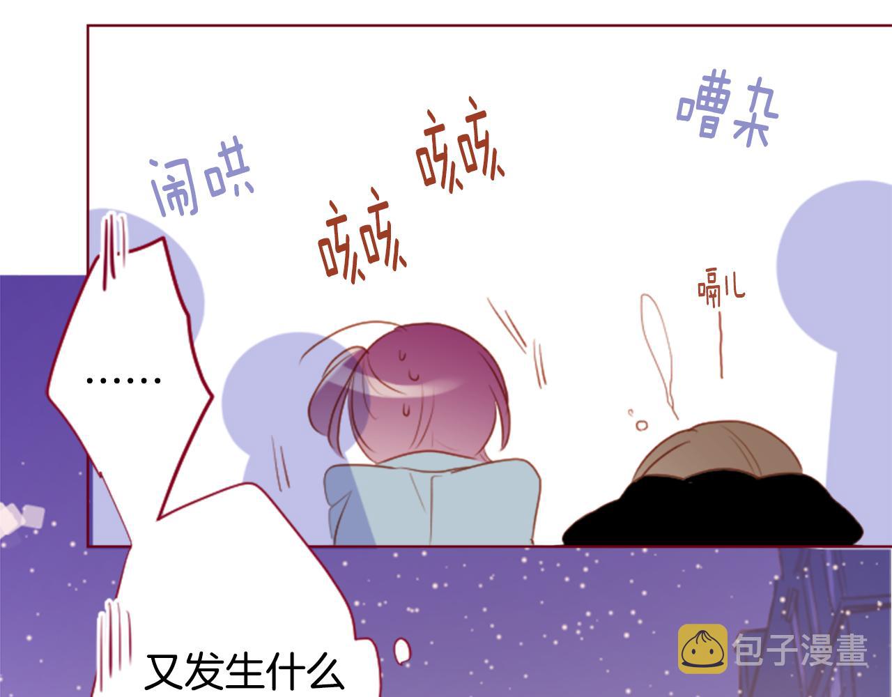 第158话 向夜晚的花朵风暴说早安69