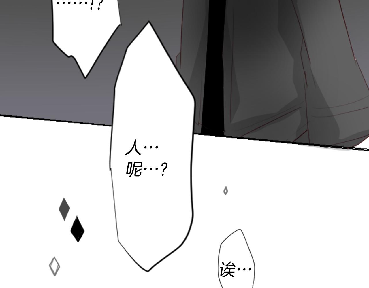 第15话 甜蜜的幸福68