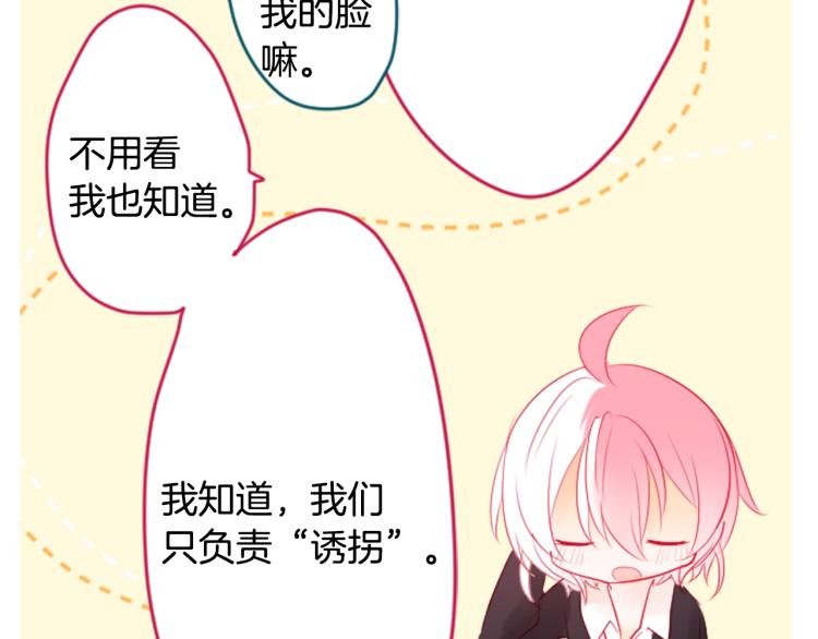 第7话 结局还早着呢111