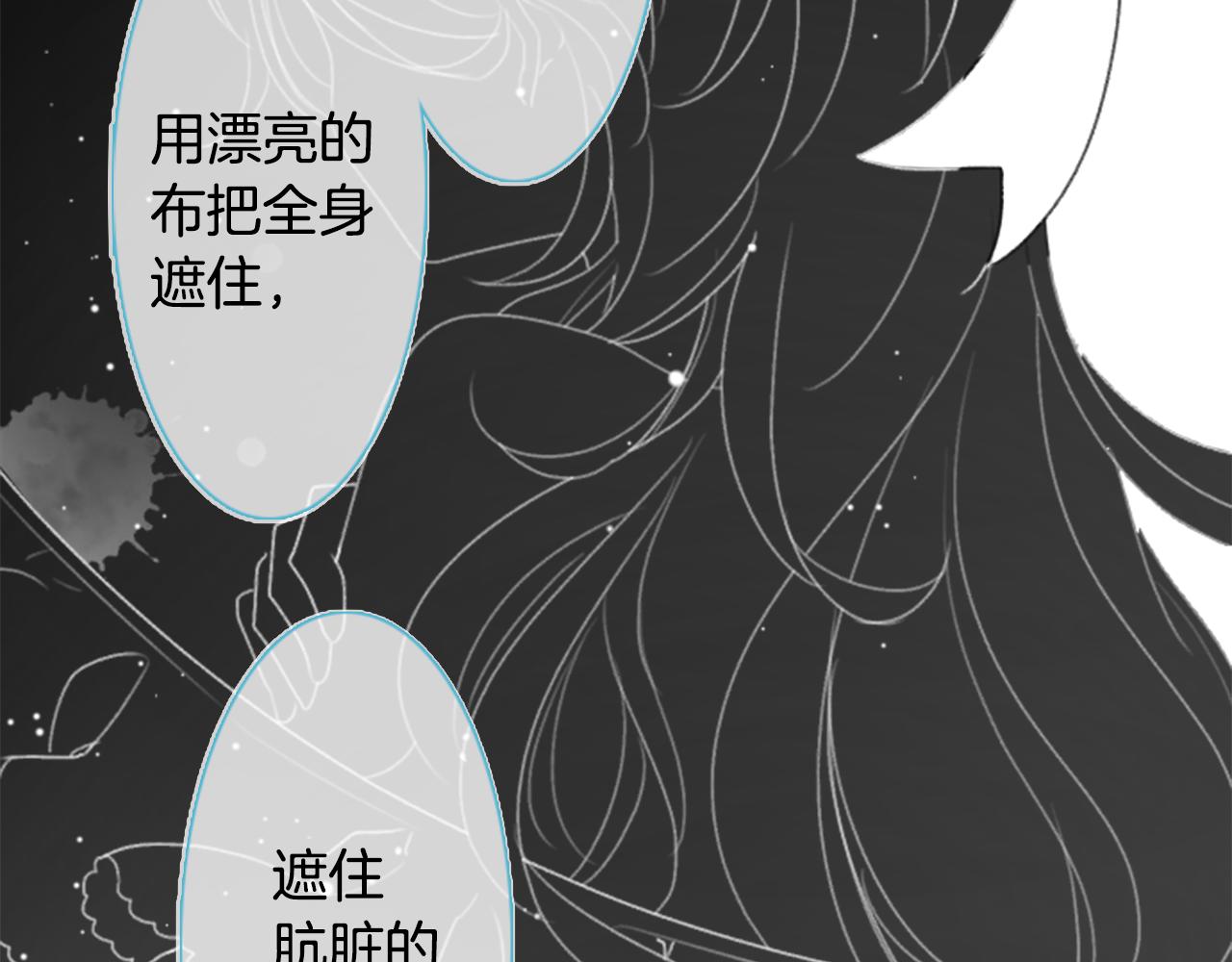 第87话 下午0点的服装作业238