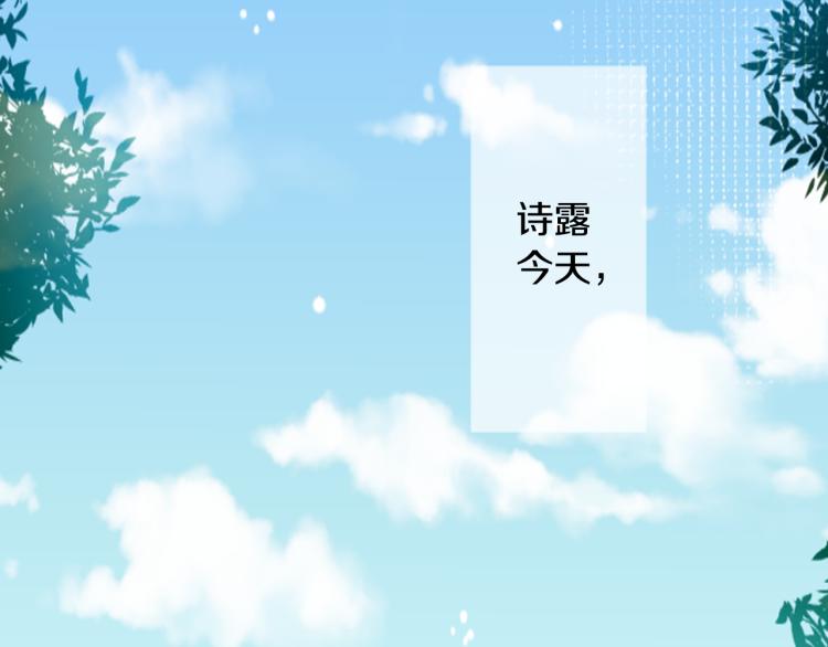 第9话 今天也陪在你身边150