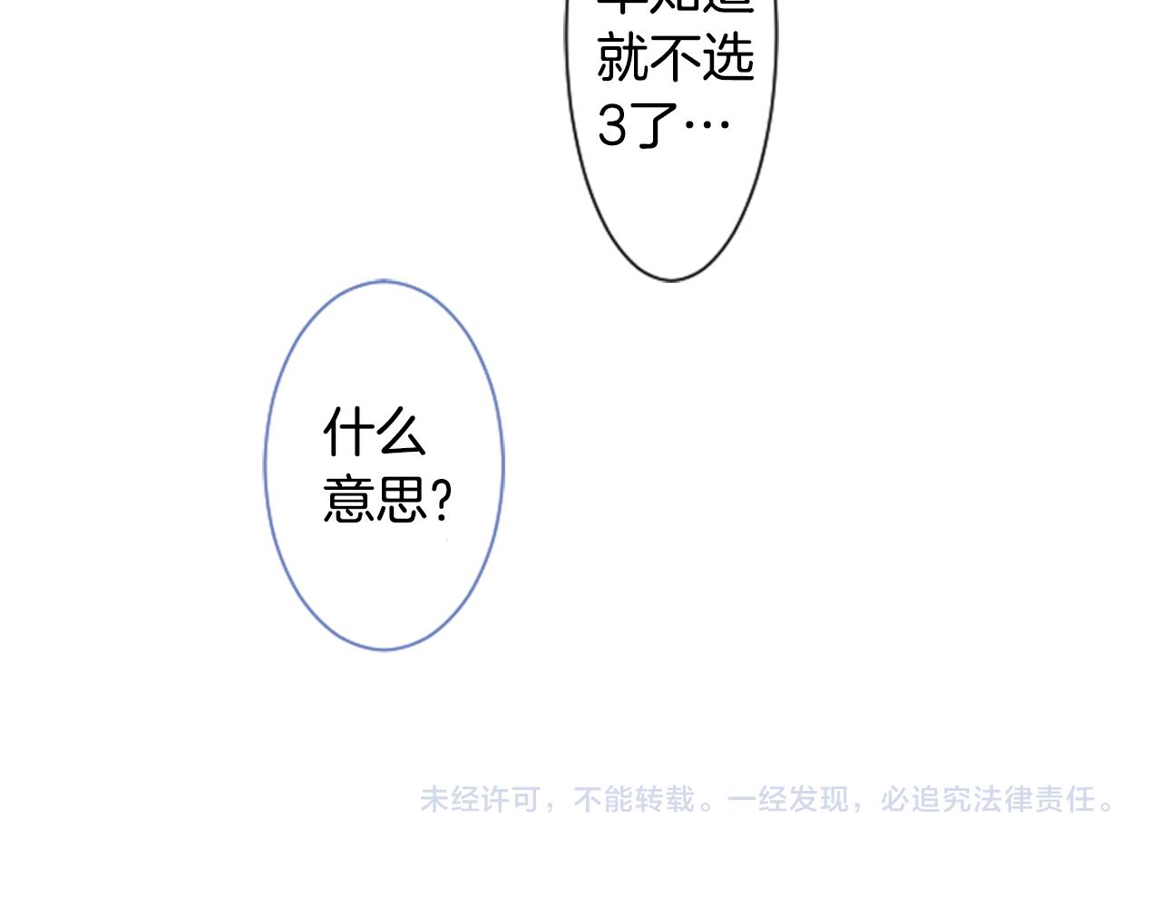 第56话 请求103