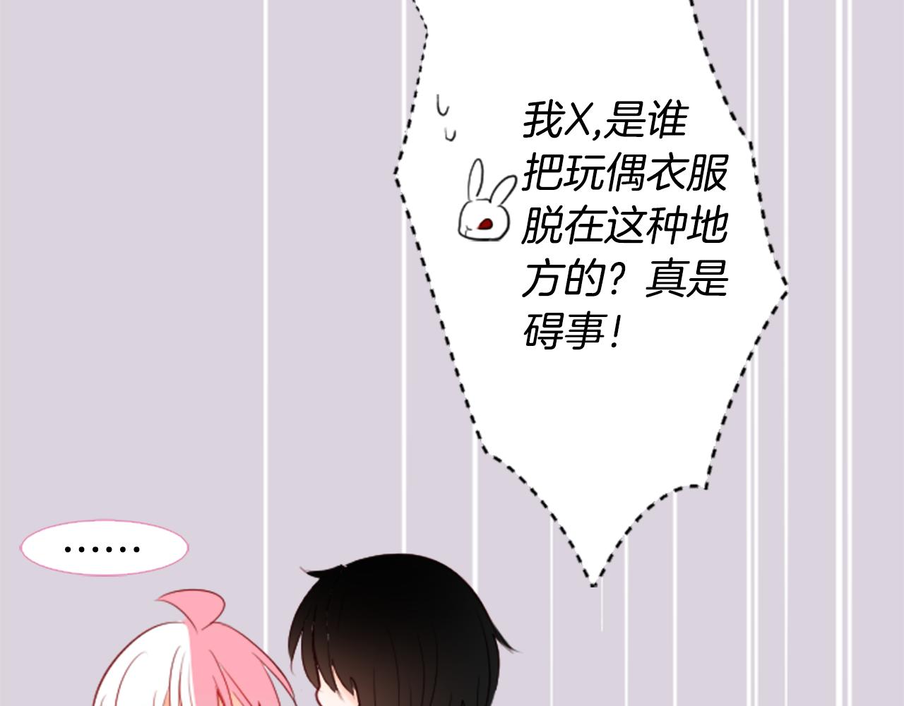 第16话 小巷的秘密片段18
