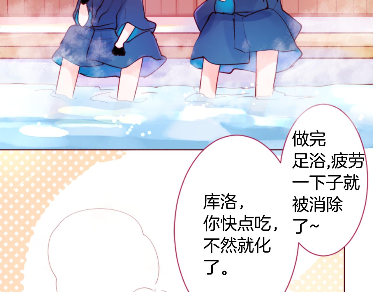 第100话 夜晚是短暂的秘密时间339