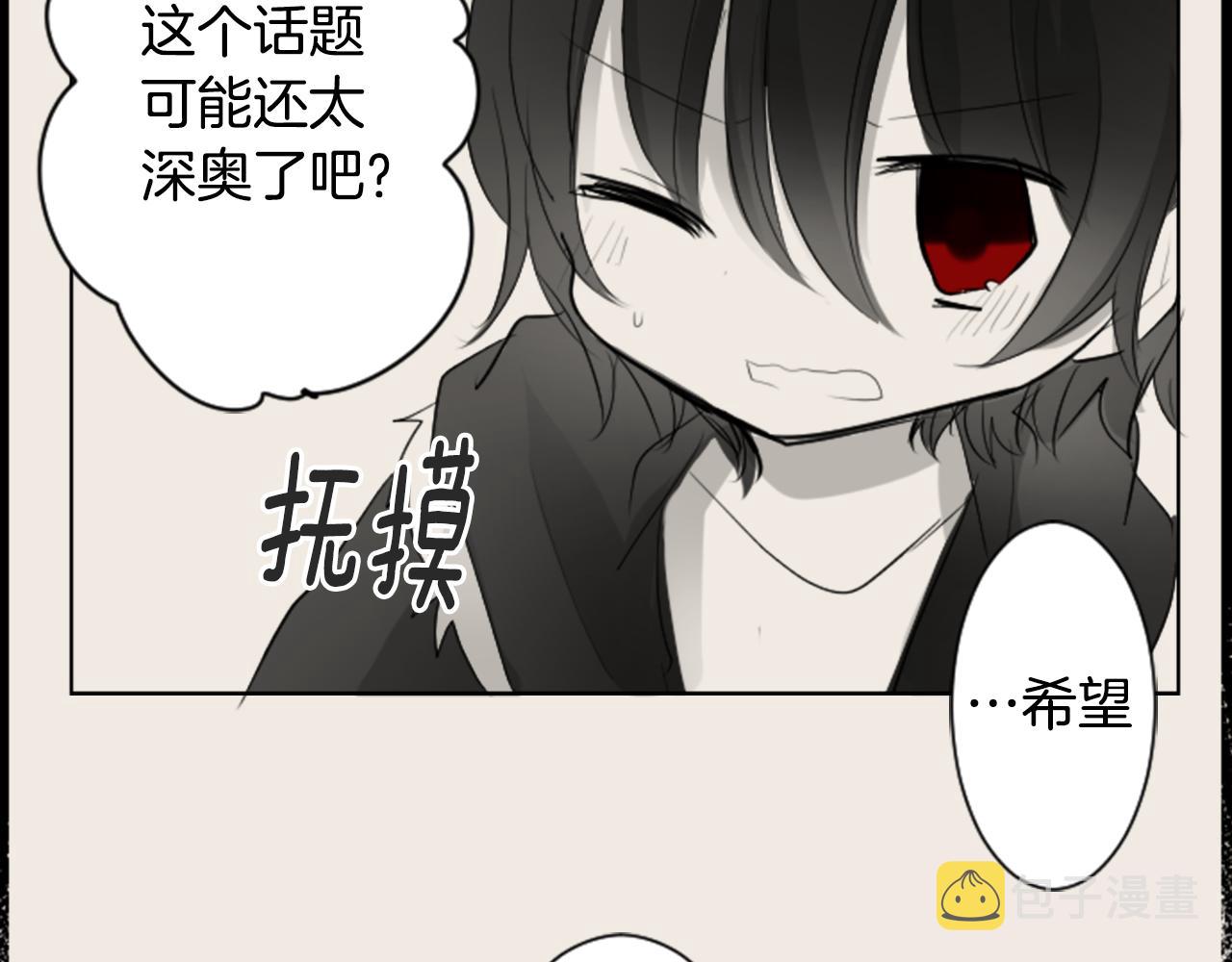 第15话 甜蜜的幸福89