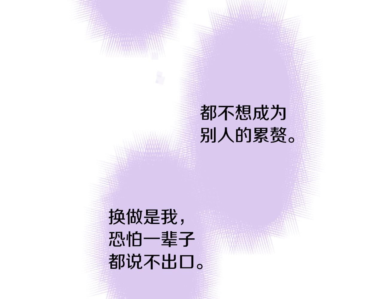 第61话 那也无所谓98