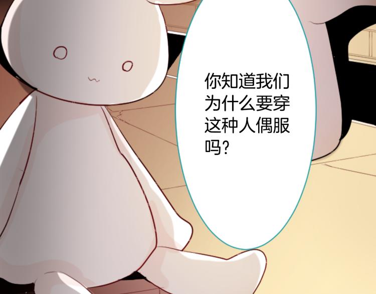 第6话 没完没了的捉迷藏84