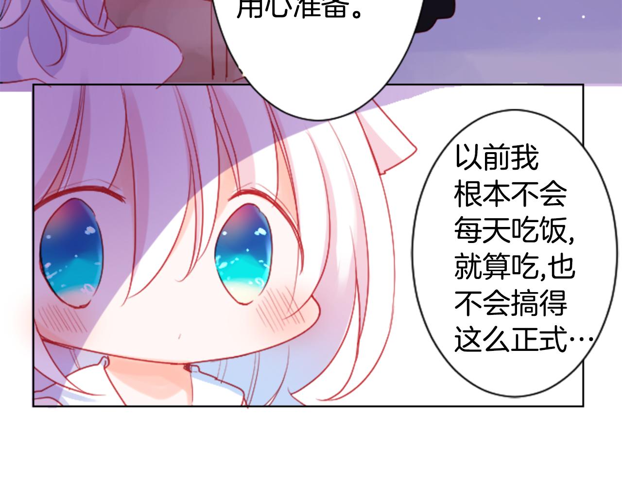 第103话 小巷的两个人110
