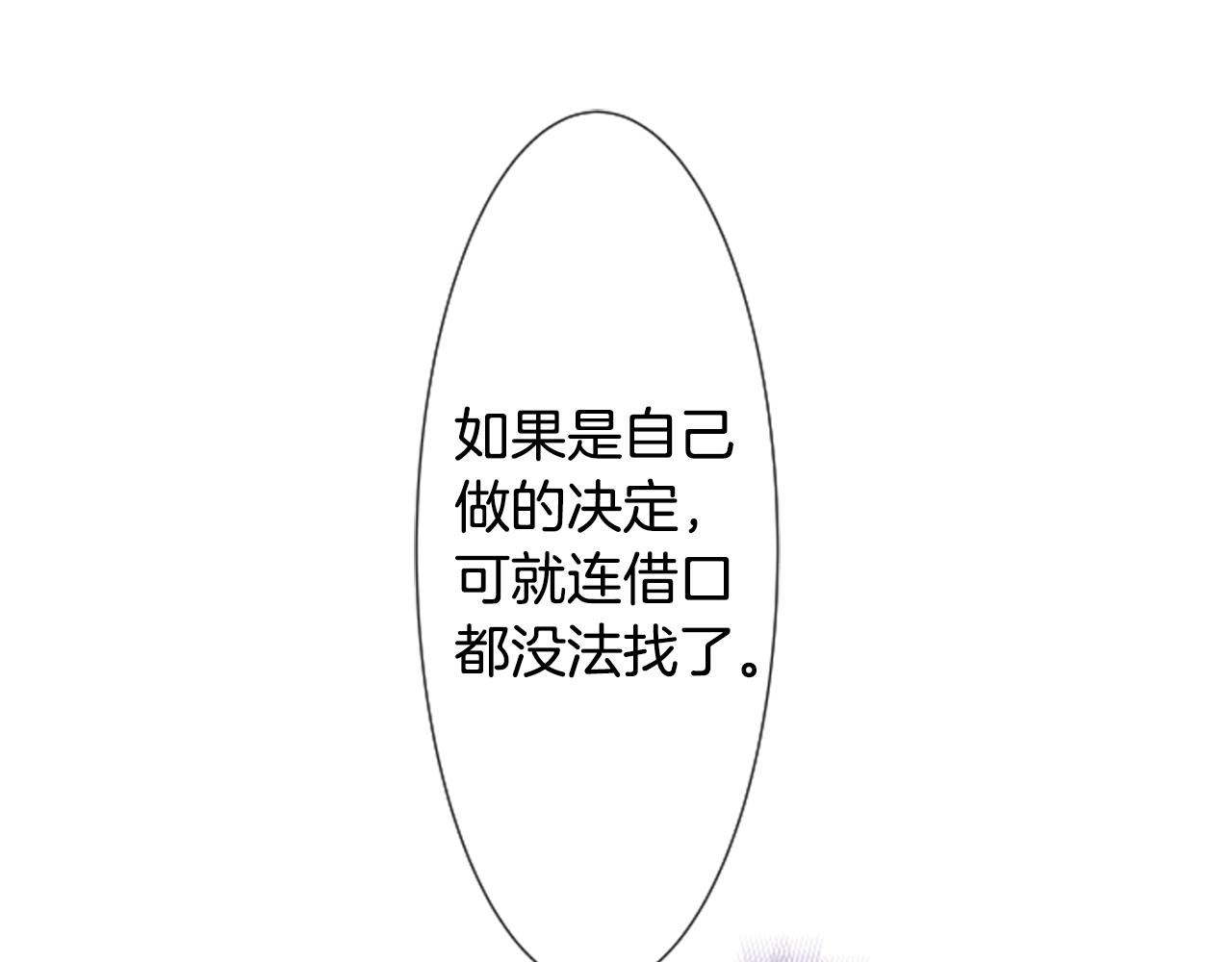 第60话 那我们以後55
