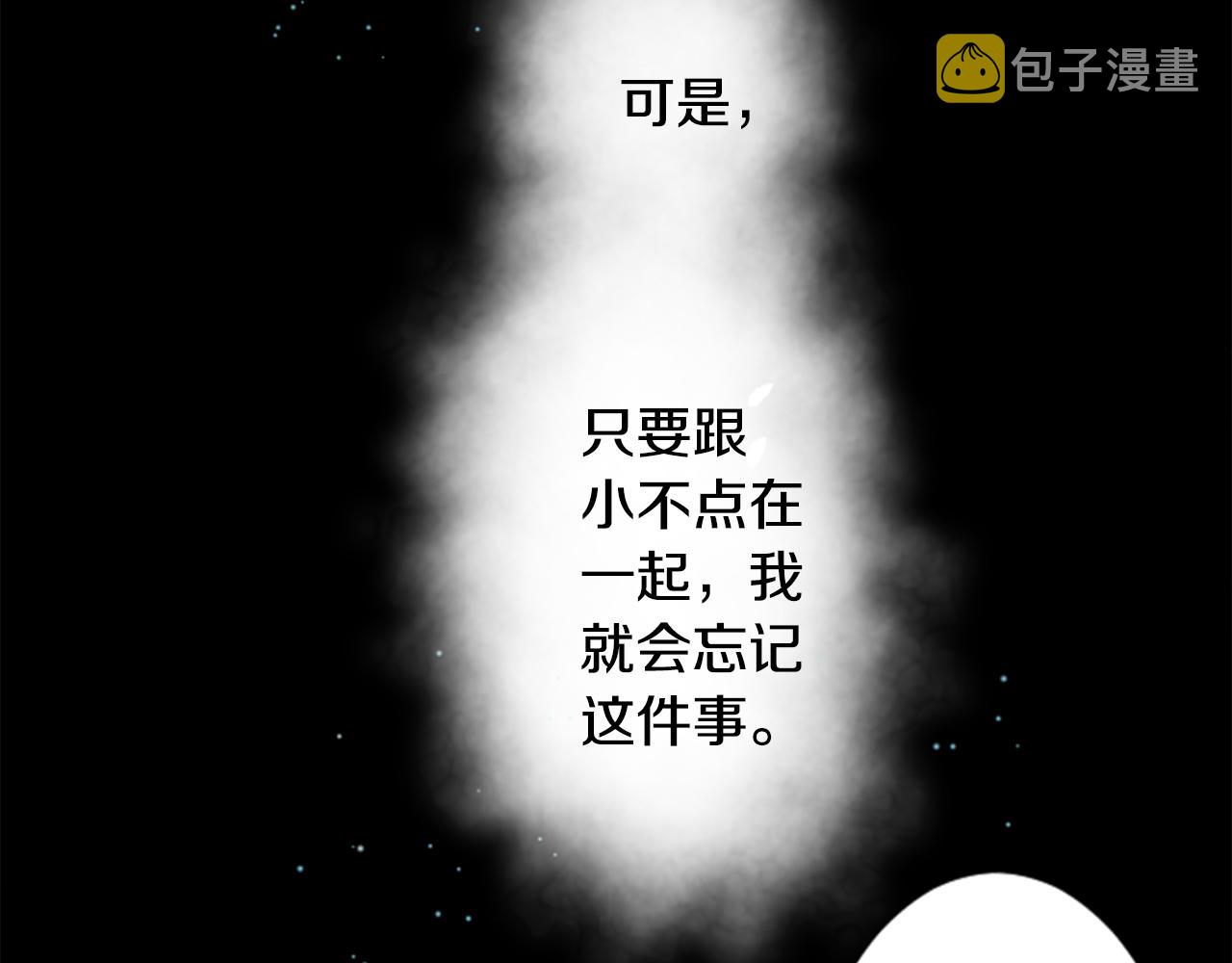 第27话 喷涌而出的星星糖子弹130
