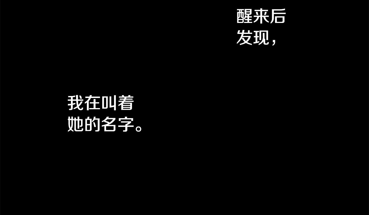 第50话 因爲是医生6