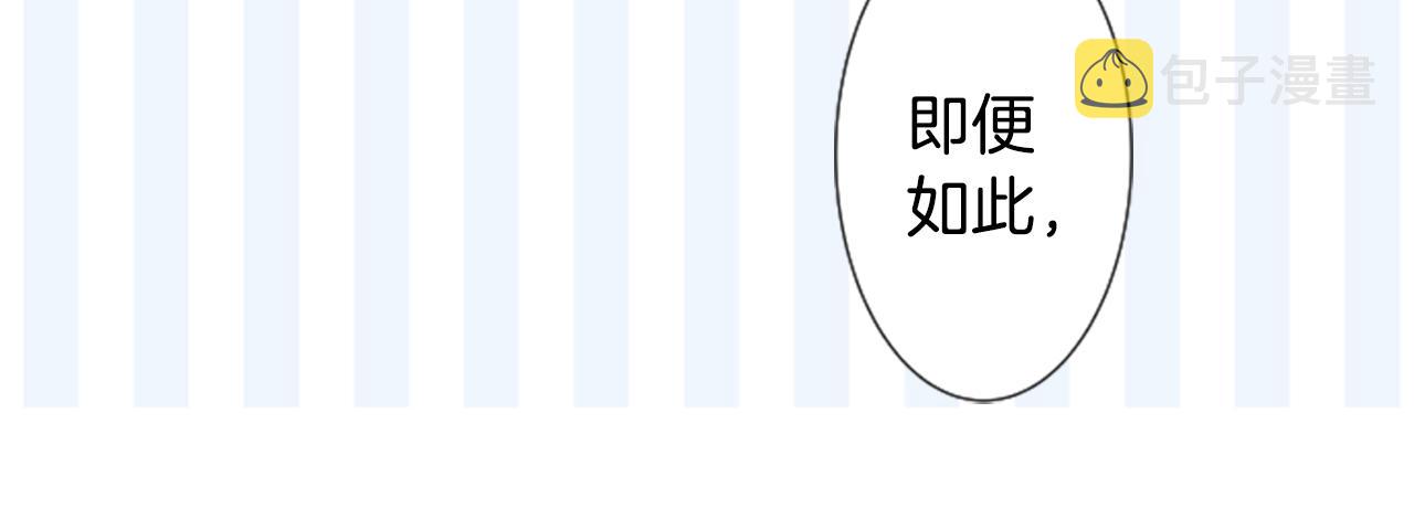 第60话 那我们以後54
