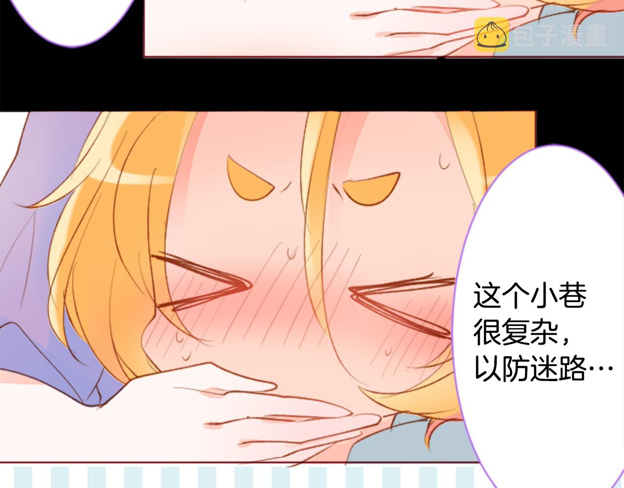 第166话 hello， Luminous50