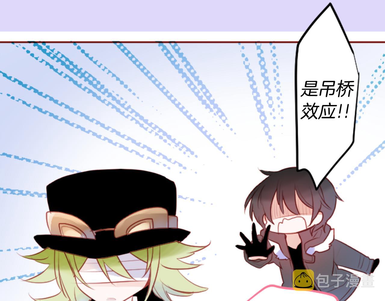 第128话 陷入爱情的少女是这样说的41