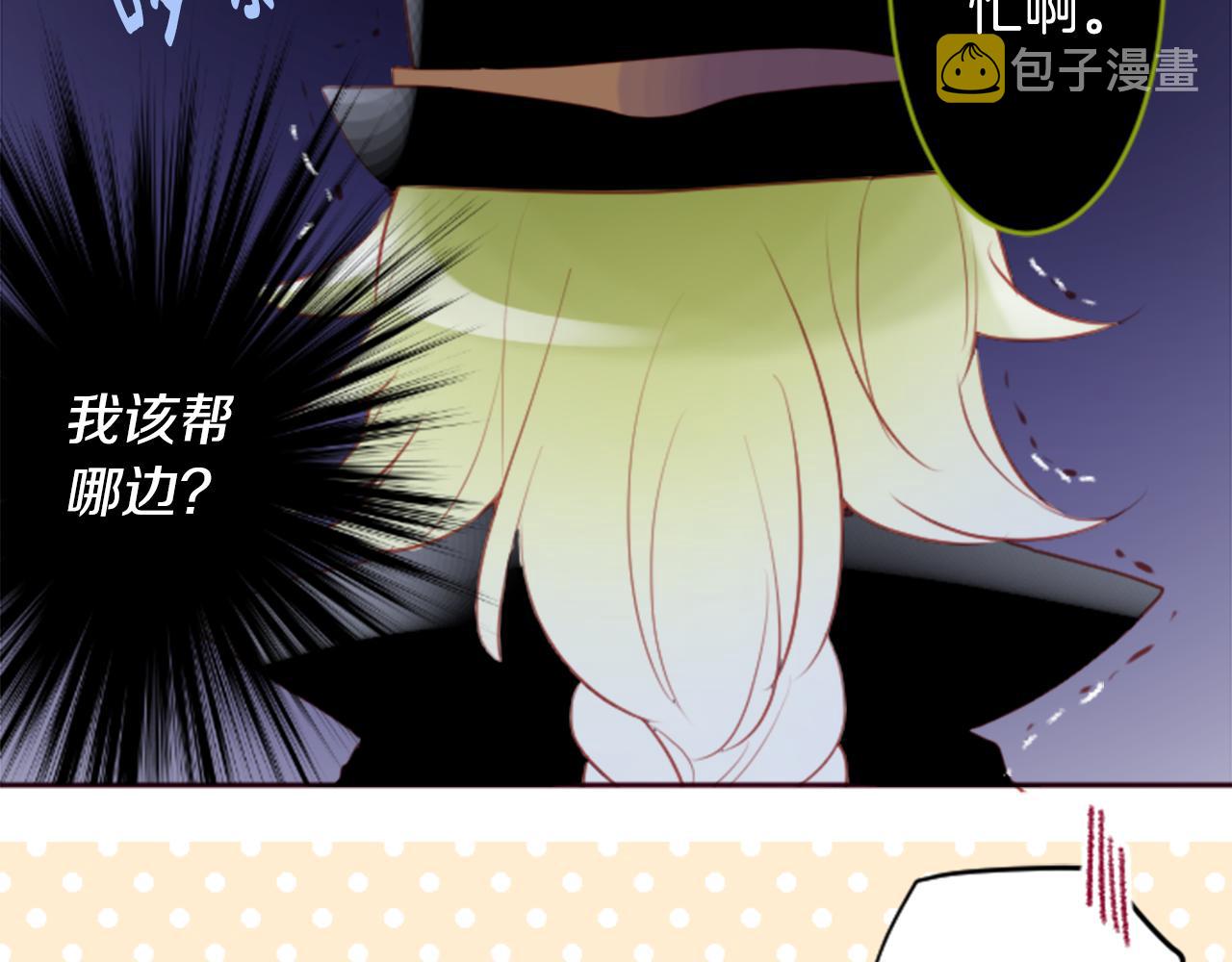 第128话 陷入爱情的少女是这样说的23